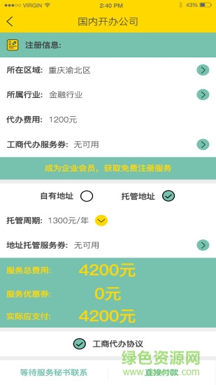 九龙云端