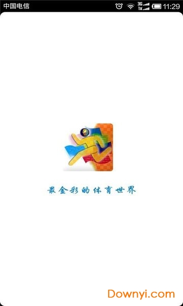 今日体育头条 今日体育头条