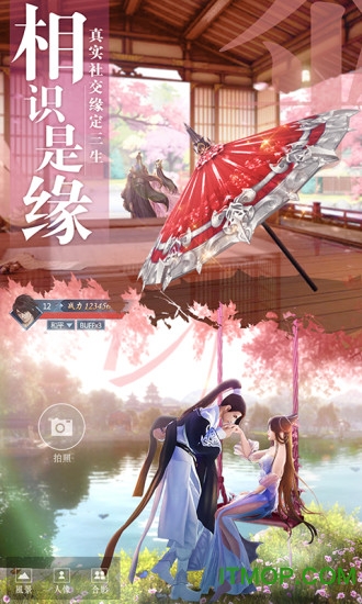九灵神域腾讯版