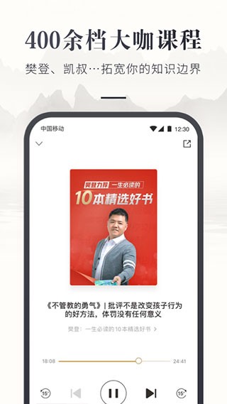 咪咕云书店 安卓版v7.48.0