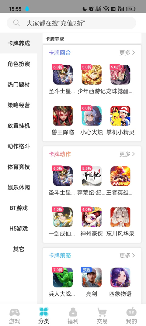 玩加 玩加
