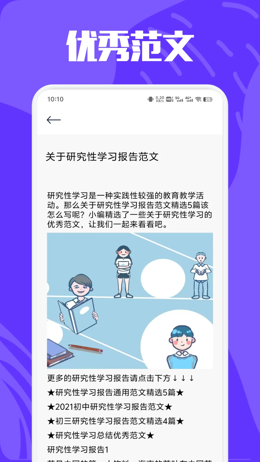 小薪意 小薪意