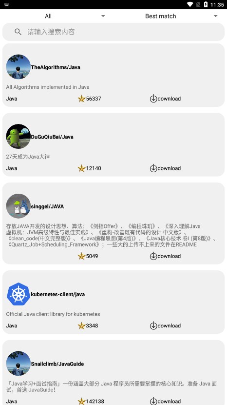 代码阅读器