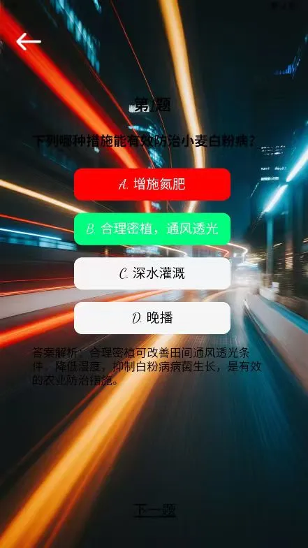 流光映画