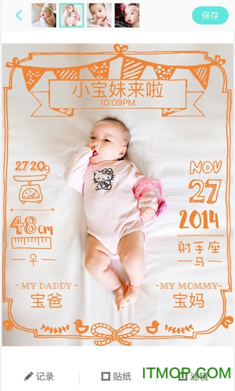 宝宝拍拍手机版 宝宝拍拍手机版