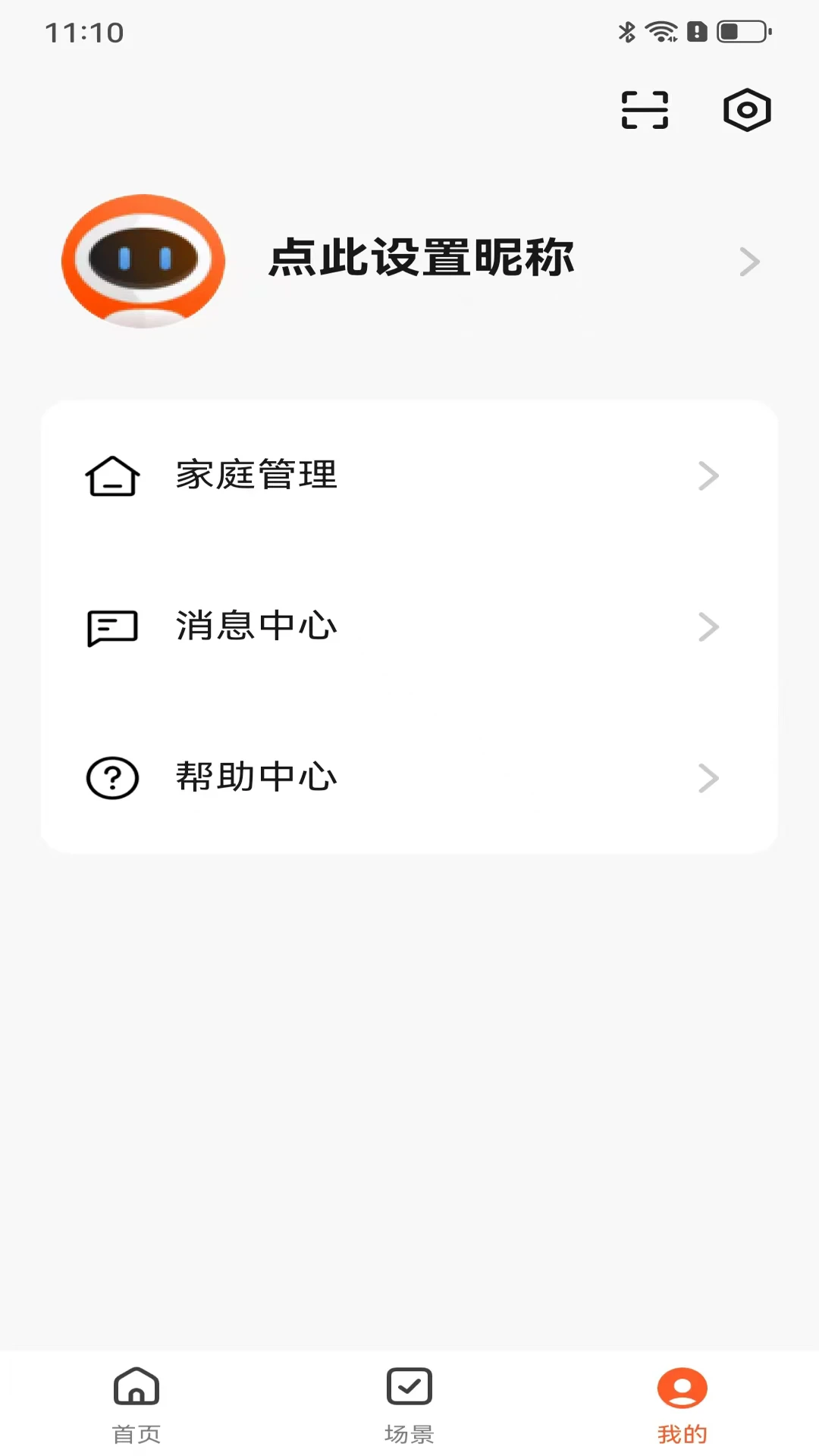 步阳智能