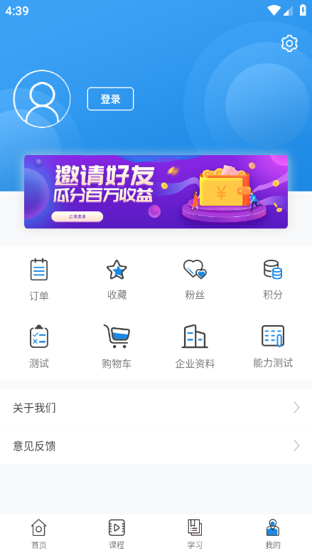 学有用