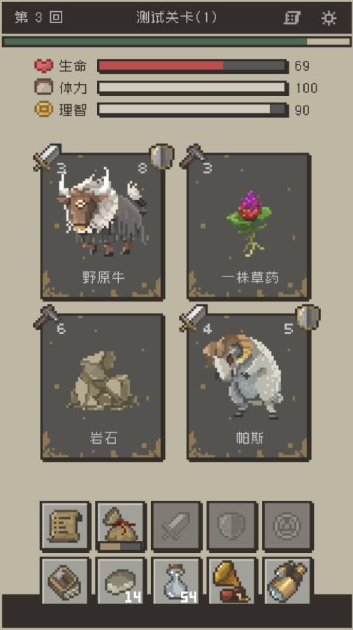 七勇者II