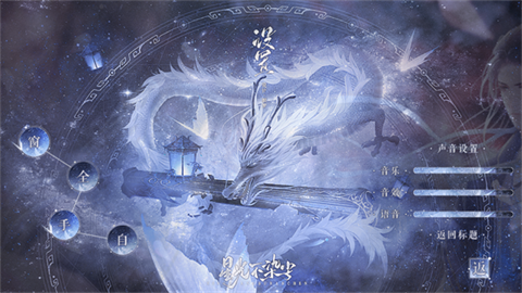 星光不染尘［清软］9.7