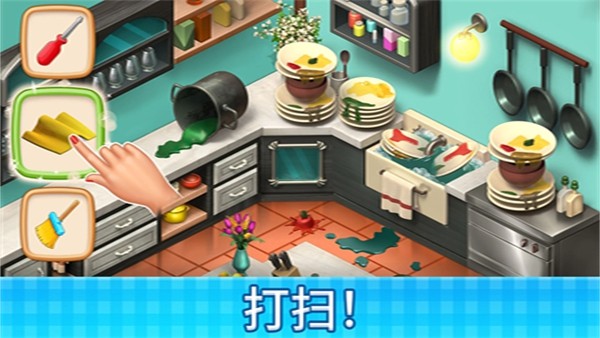 庄园咖啡厅无限星星中文版 最新版本v1.203.23