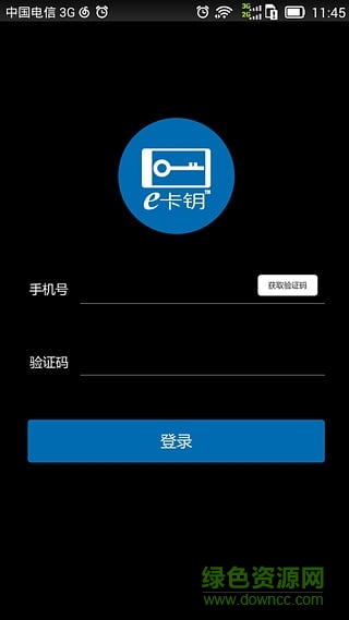 e卡钥