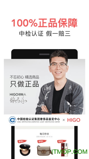 美丽说HIGO 美丽说HIGO