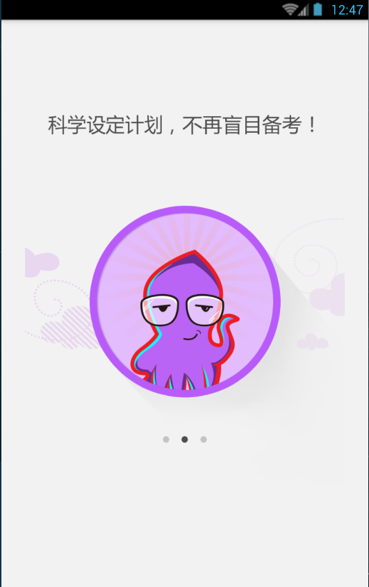 烤鱿鱼 烤鱿鱼