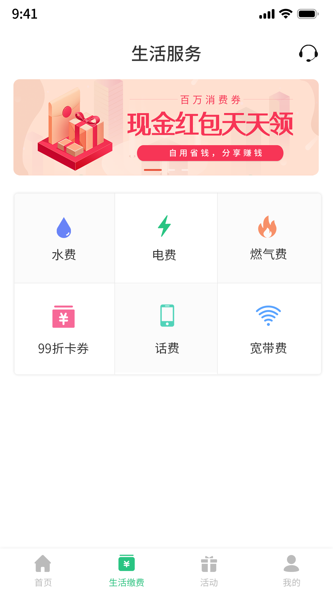 京福