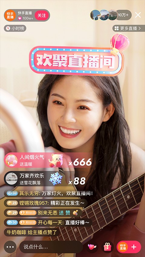 kwai快手国际版下载