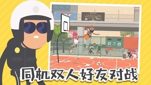 蠢萌扣篮2联机版夏季版中文版