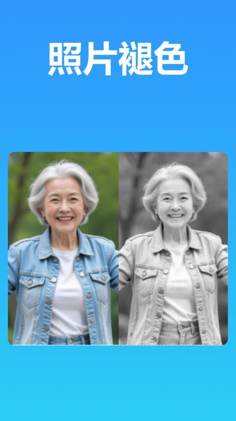 图片编辑器软件 图片编辑器软件