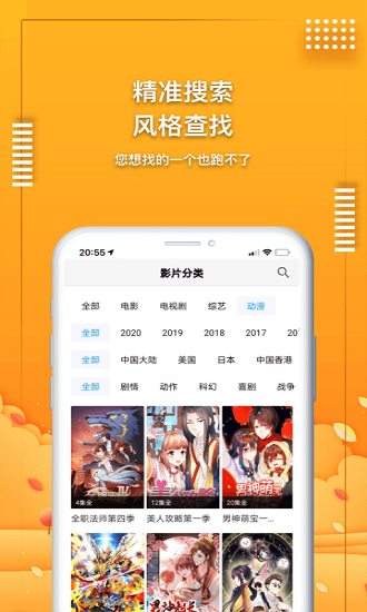 易搜