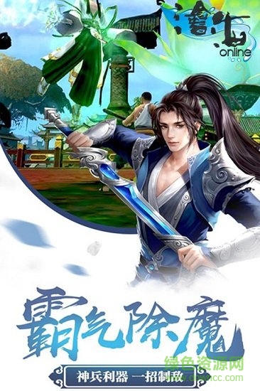 琼崖海南麻将