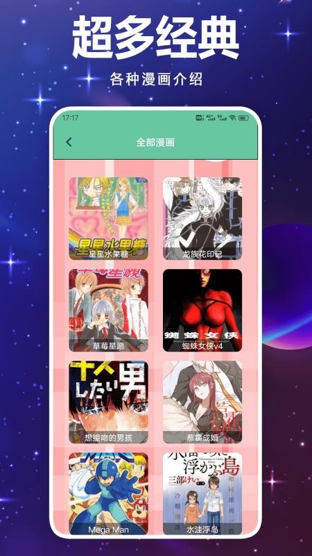 画岛工具