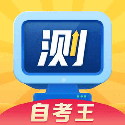 普通话水平测试甘言