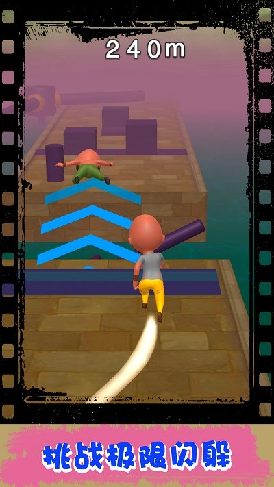 跑酷小子 跑酷小子