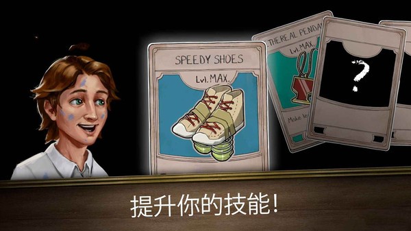 逃离房间 逃离房间