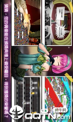 明星养成有限公司