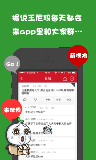 隔壁老王模拟器