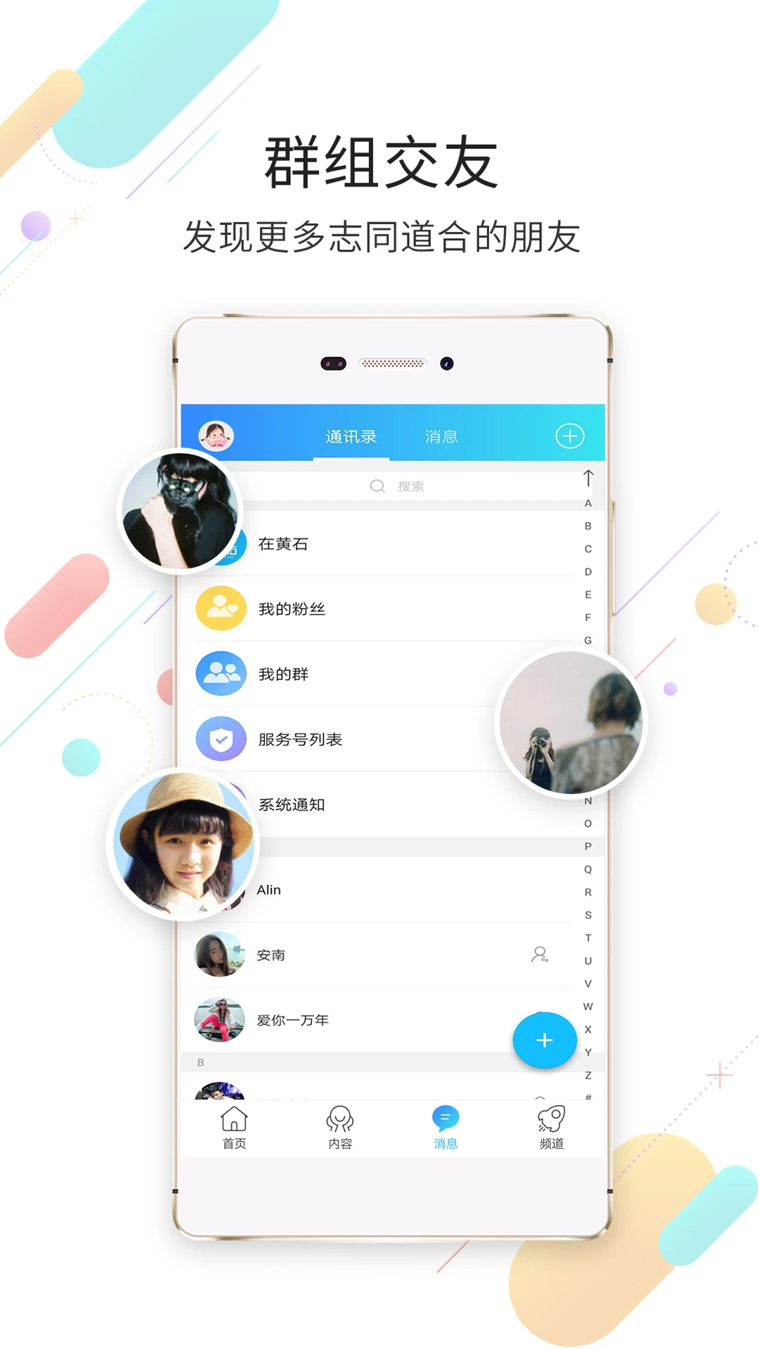 在黄石 在黄石