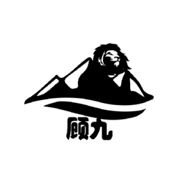 顾九拦截