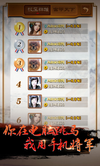 新中国象棋单机版 新中国象棋单机版