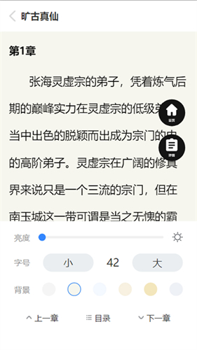 易悦小说 易悦小说