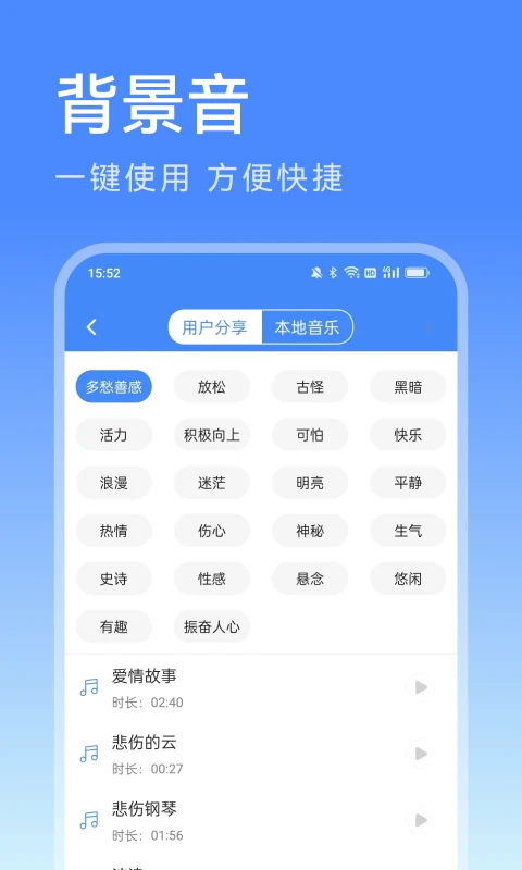 西瓜配音