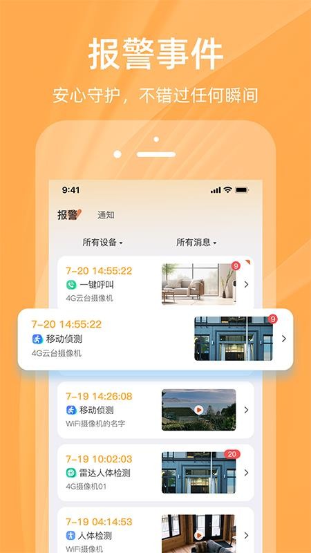 佩奇兄弟手机版 佩奇兄弟手机版