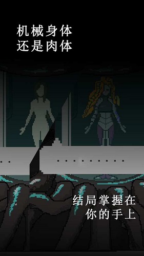 挚爱游戏汉化版(mylove)