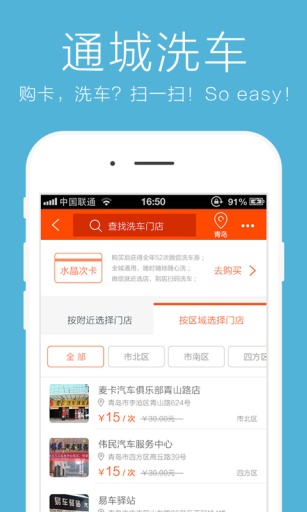 翼车配 翼车配