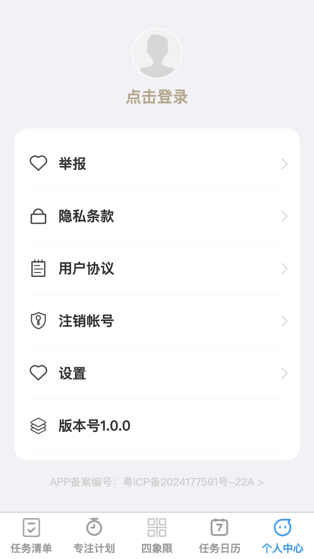 点点宏图