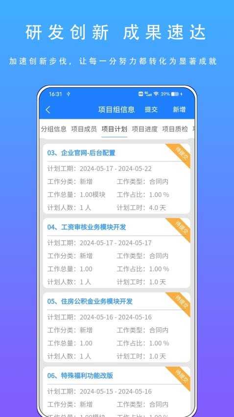 智慧盛图