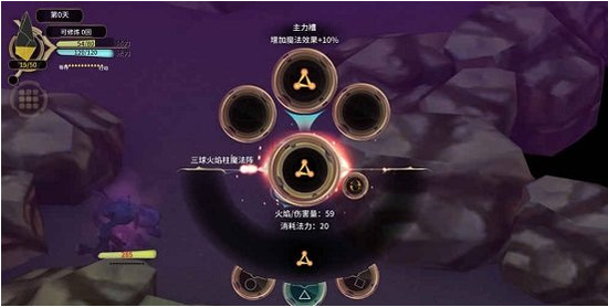 魔女之泉3原版虫虫助手安装包