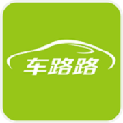 车路路