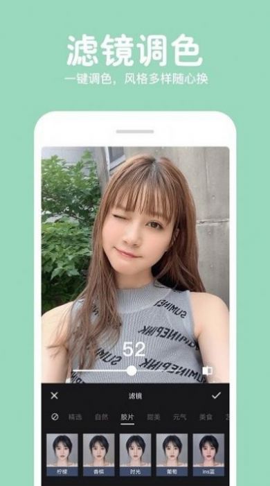 照片拼图 照片拼图