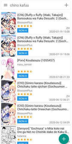 e站(EhViewer)1.9.9.8官网免费版