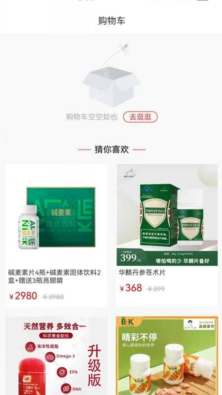 亿源泽睿