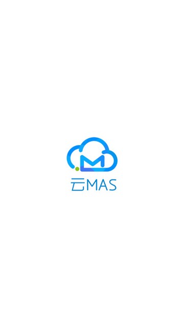 云MAS客户经理版 安卓最新版v1.2.6