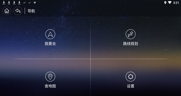 风行智联