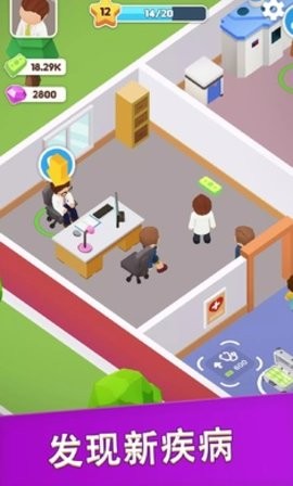 HealvilleHospital