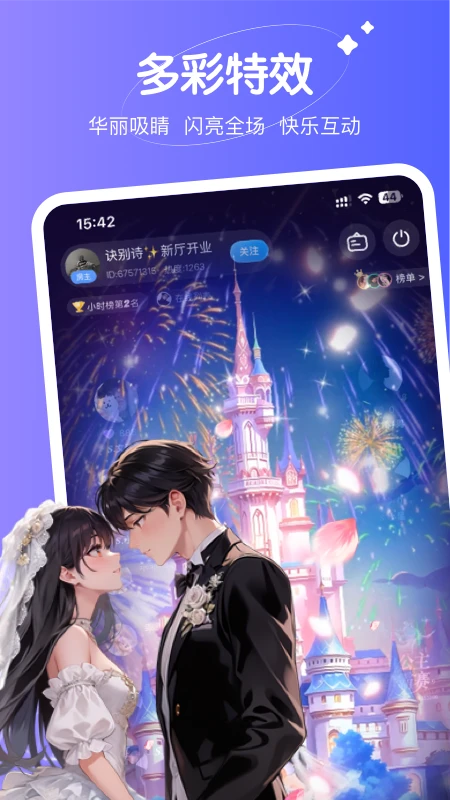 Sc live
