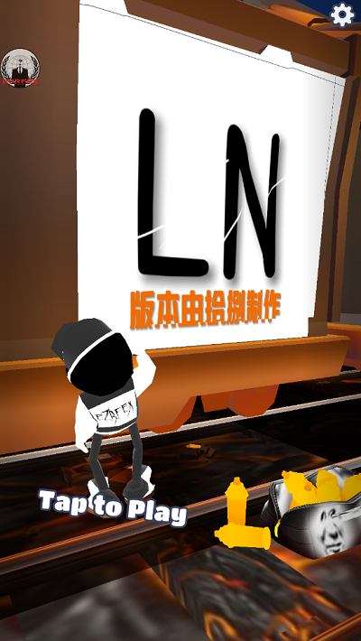 超级岩浆跳跃者