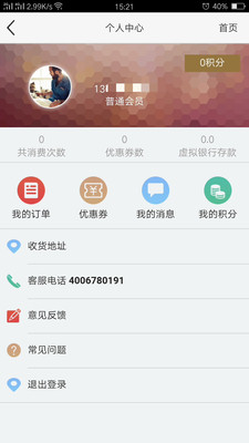 原生态购物 原生态购物